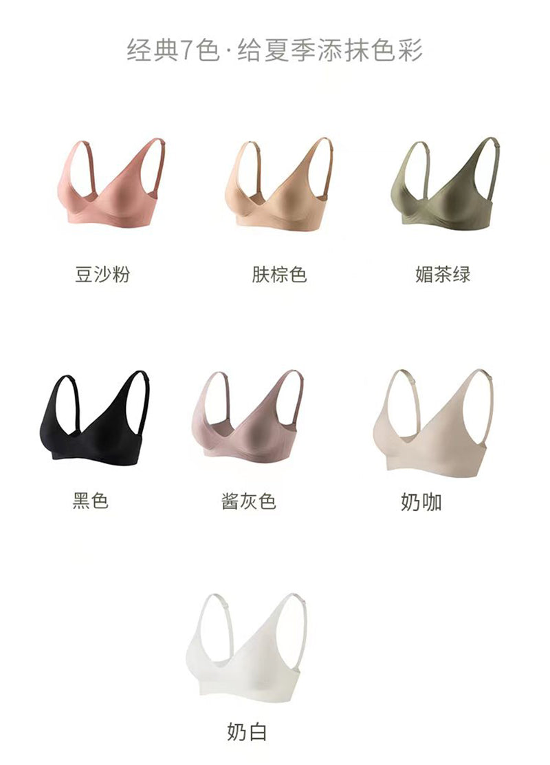 Jelly Strip Seamless Comfortable Bra