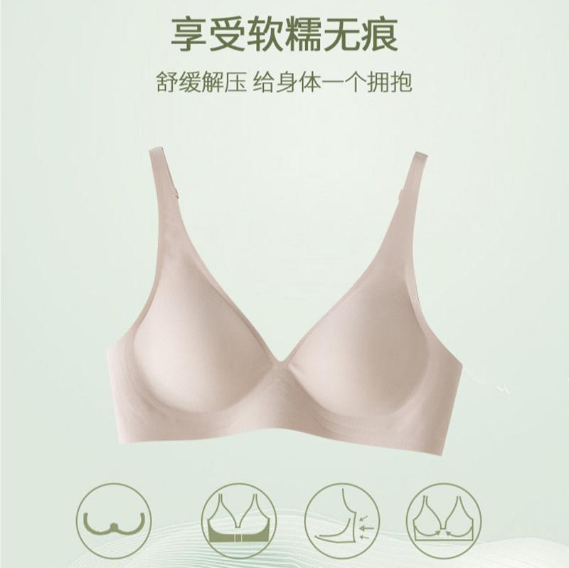 Jelly Strip Seamless Comfortable Bra